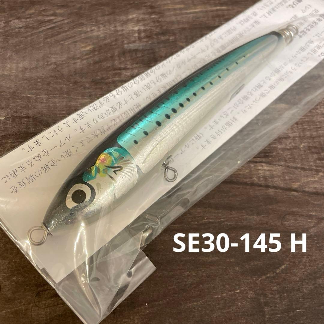 ストライクイーグル 30-145 Hタイプ マイワシ カーペンター G703