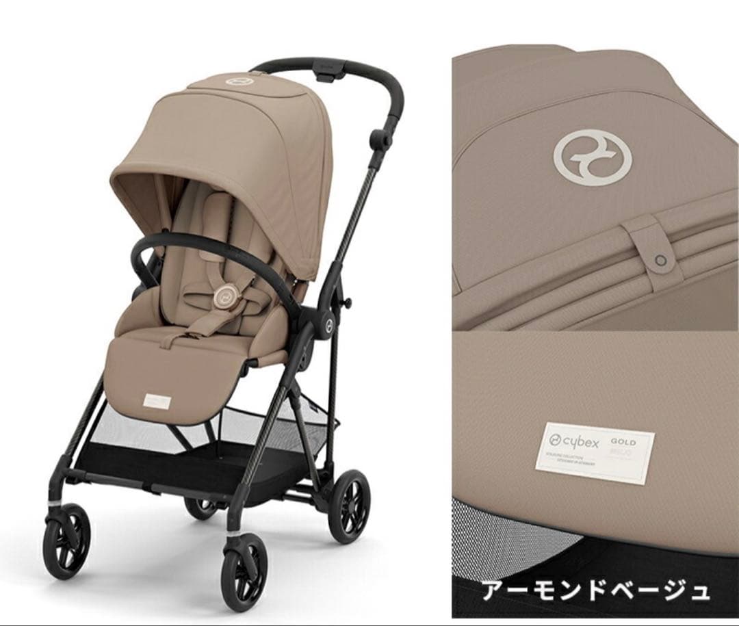 2024年サイベックス　メリオカーボン アーモンドベージュ