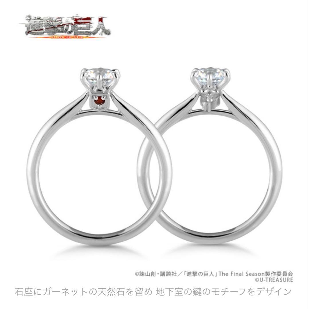 【即購入可】進撃　エレン ソリティアリング11号