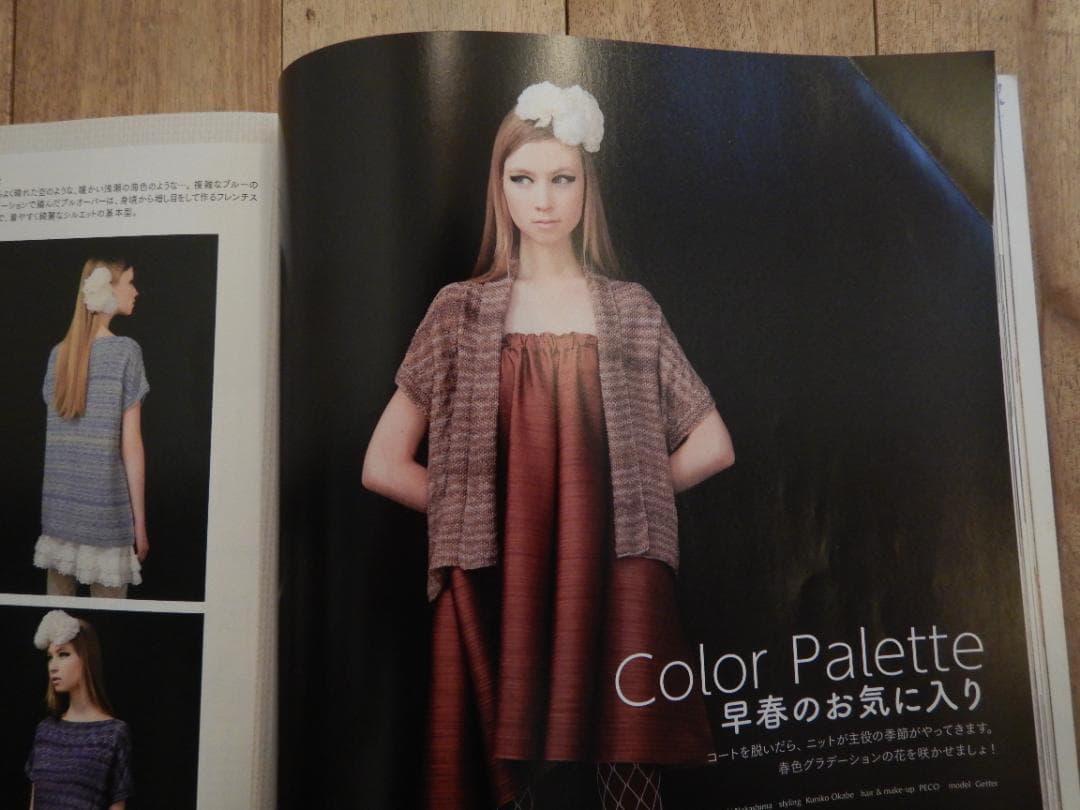 ハンドニット ISAGER リネン５分袖カーディガン