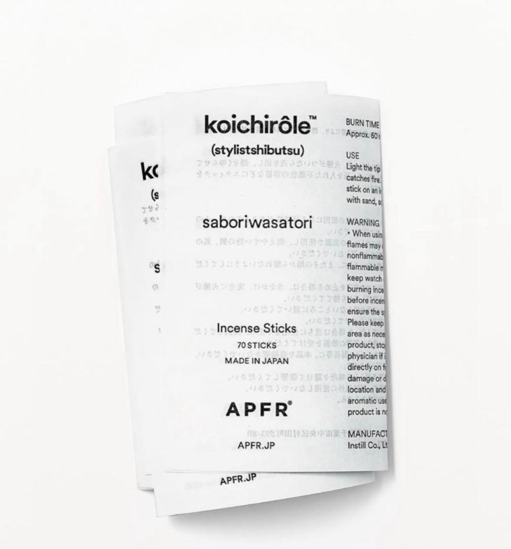 希少 限定 スタイリスト私物 APFR INCENSE STICKS