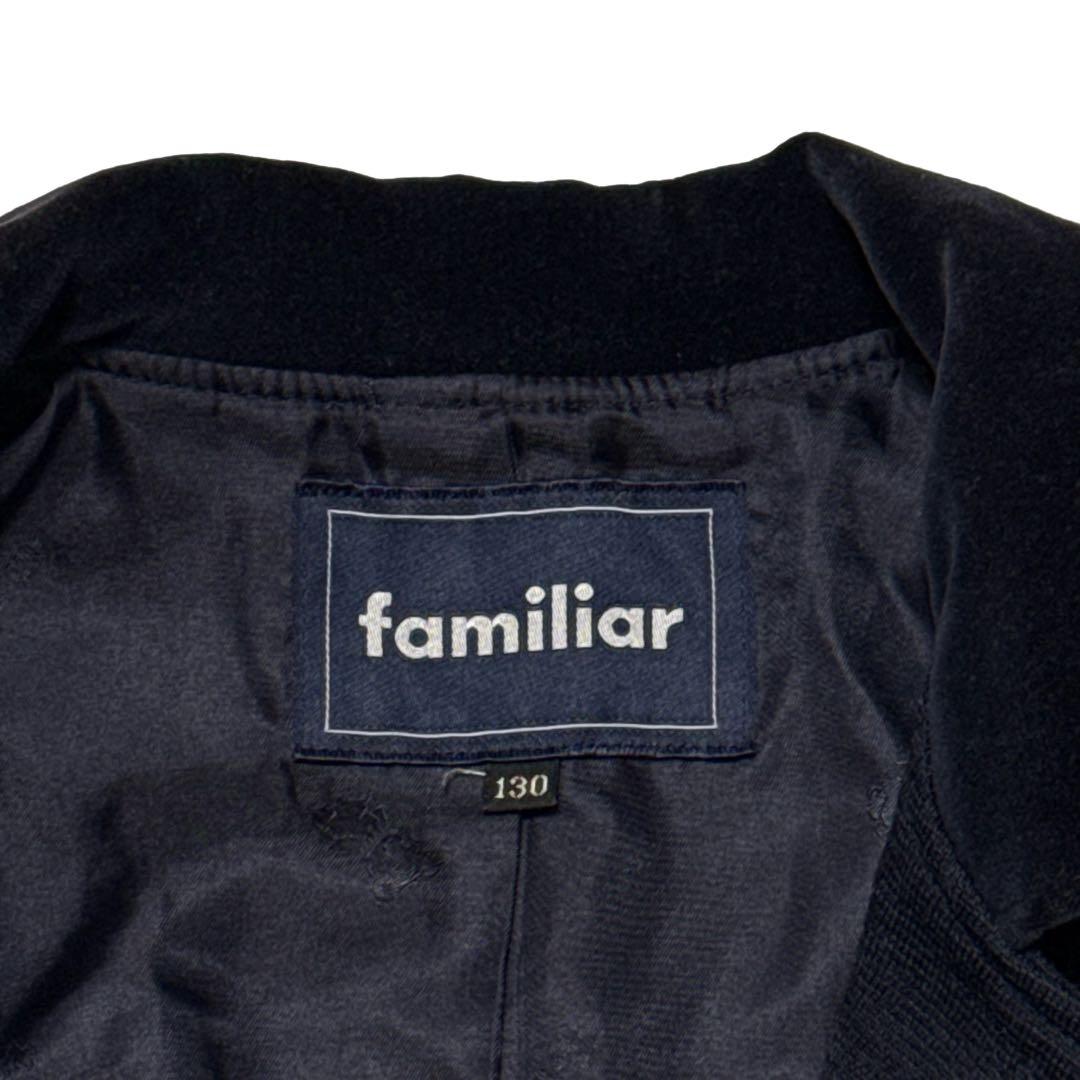 familiar ファミリア コート 130 ネイビー 女の子 フォーマル