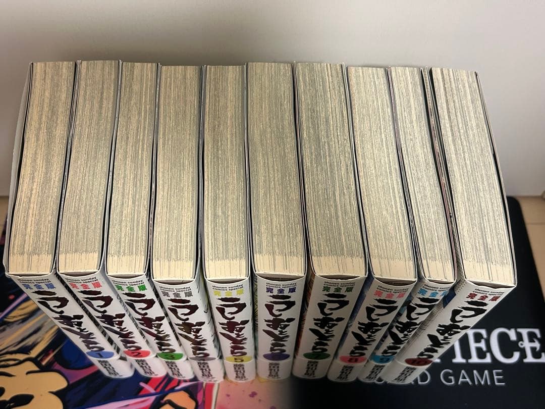 うしおととら 完全版 全20巻 初版多数 帯付き 特典あり