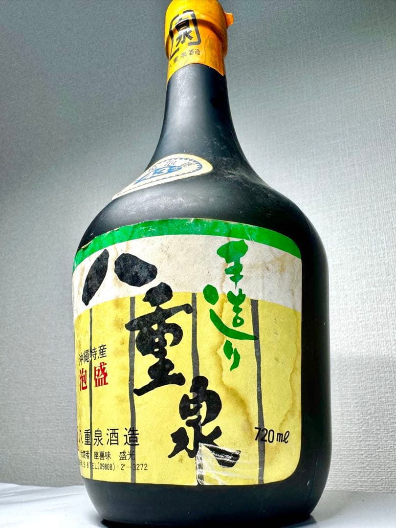 超レア！！　昭和の八重泉！！37〜42年古酒！！　八重泉酒造　43度　泡盛