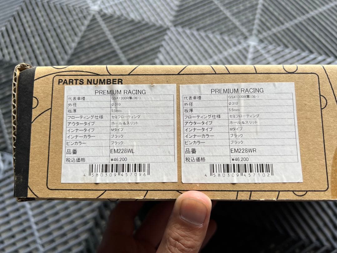 GX72Bハヤブサ用 SUNSTAR ブレーキディスクローター