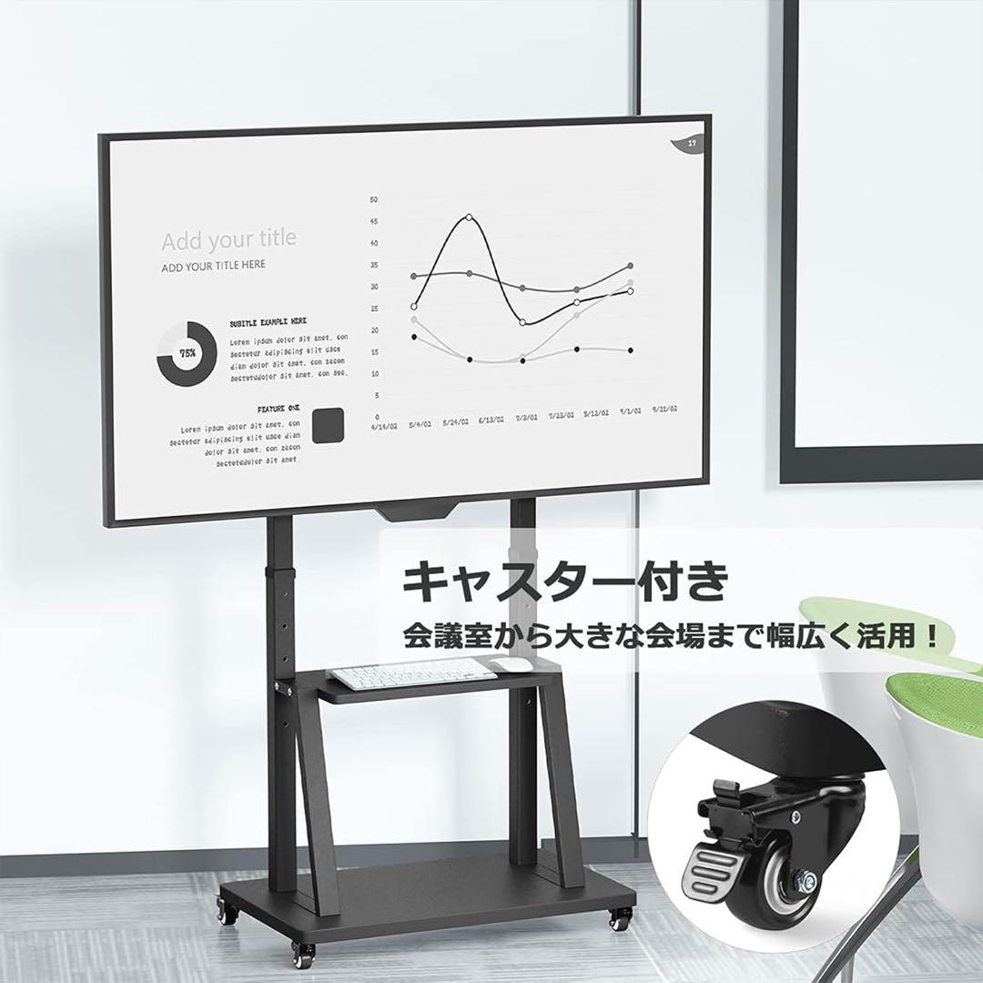 テレビスタンド 32-75インチ対応 壁寄せ ハイタイプ キャスター付き 黒