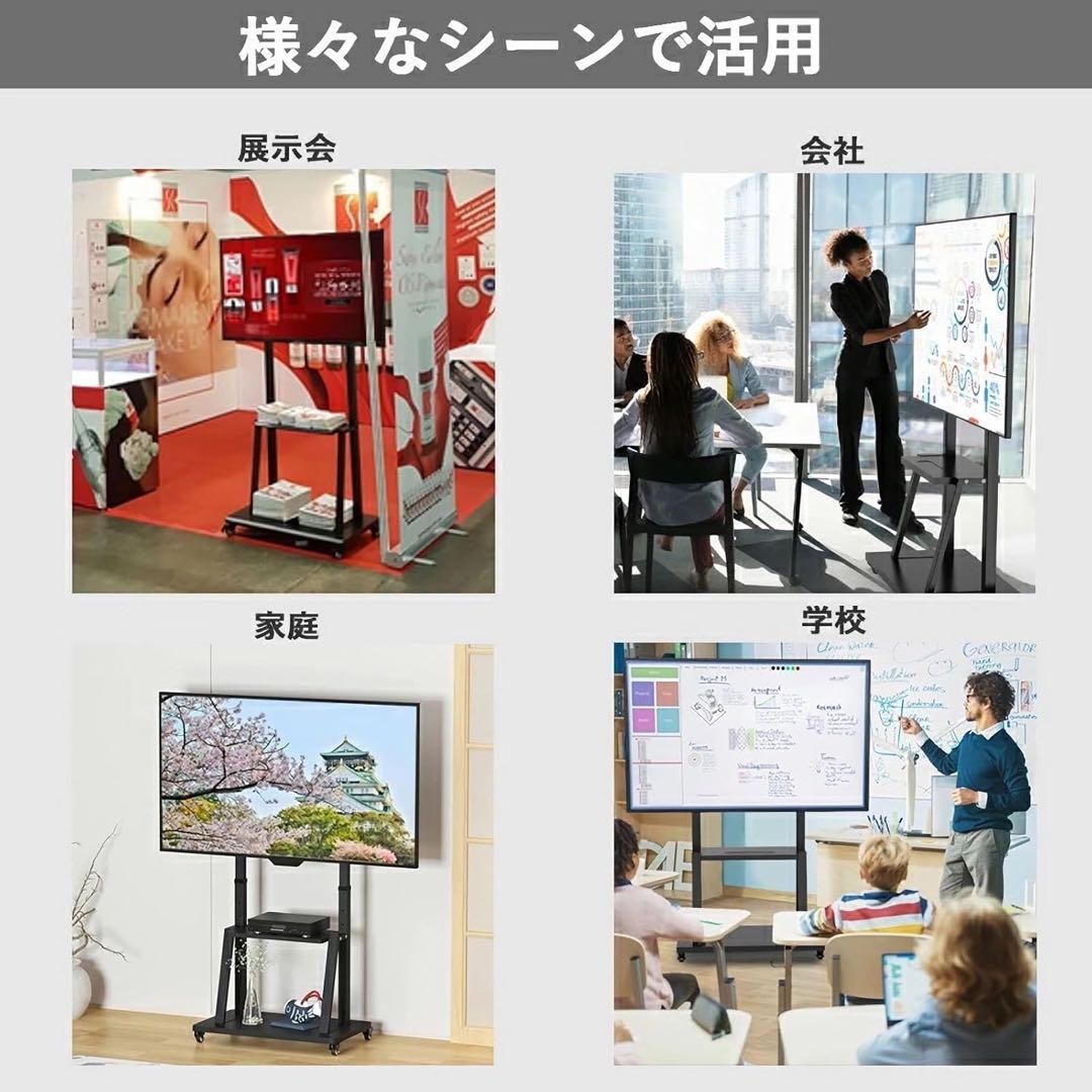 テレビスタンド 32-75インチ対応 壁寄せ ハイタイプ キャスター付き 黒