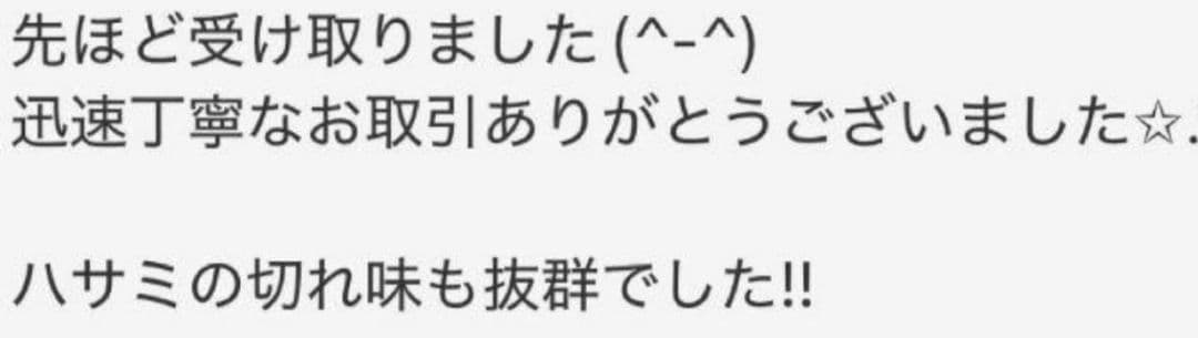 ナルトNBAA同様斜度付カットシザー理美容師＆トリマートリミングペット全部可