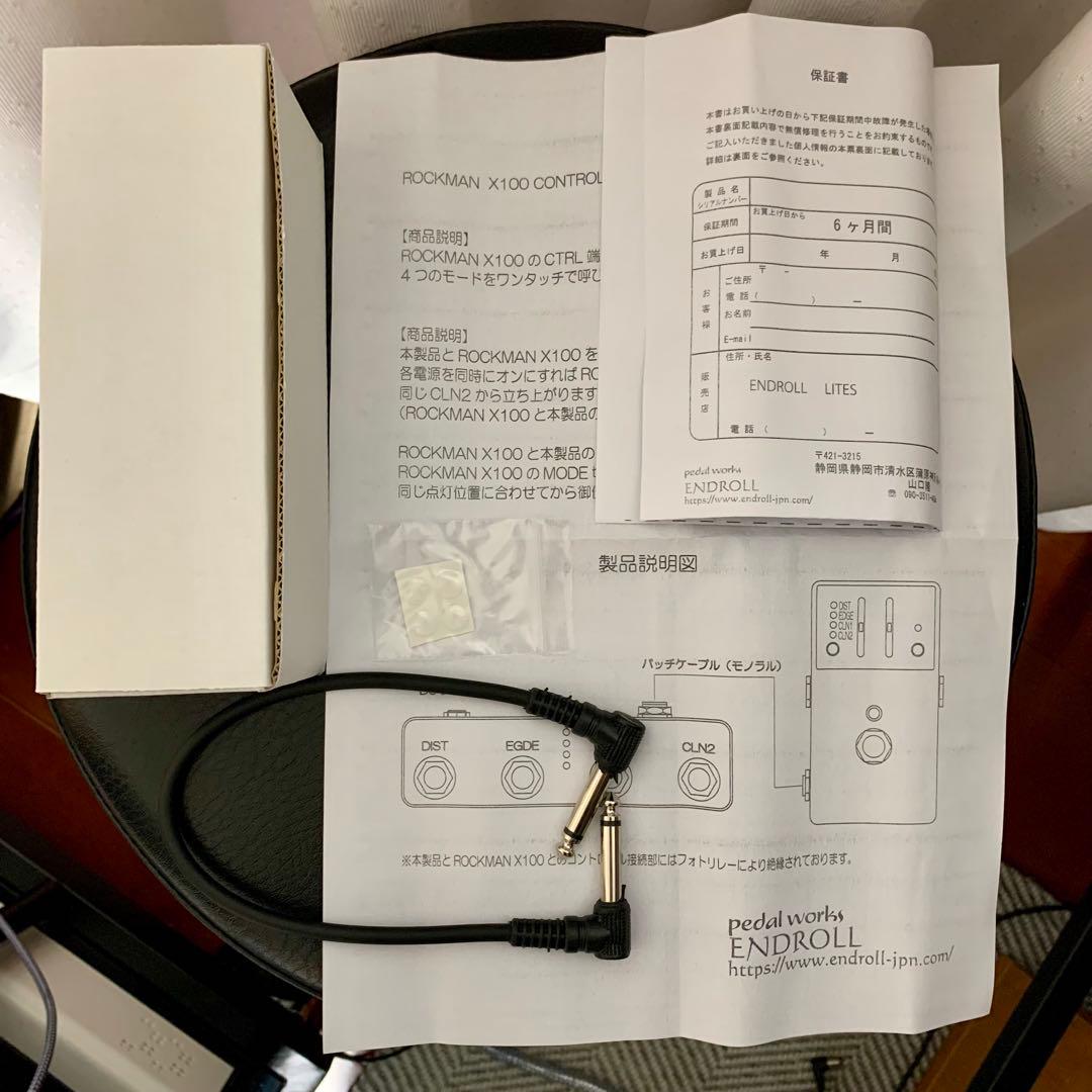 ギター MXR Rockman X100 + Endroll Foot Switch