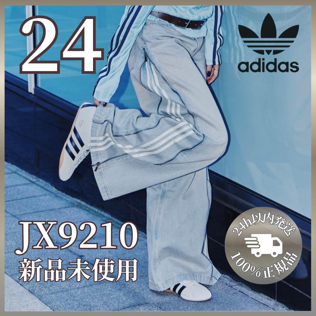 新品24 ADILENIUM シーズン3 ジップウォッシュド デニム パンツ