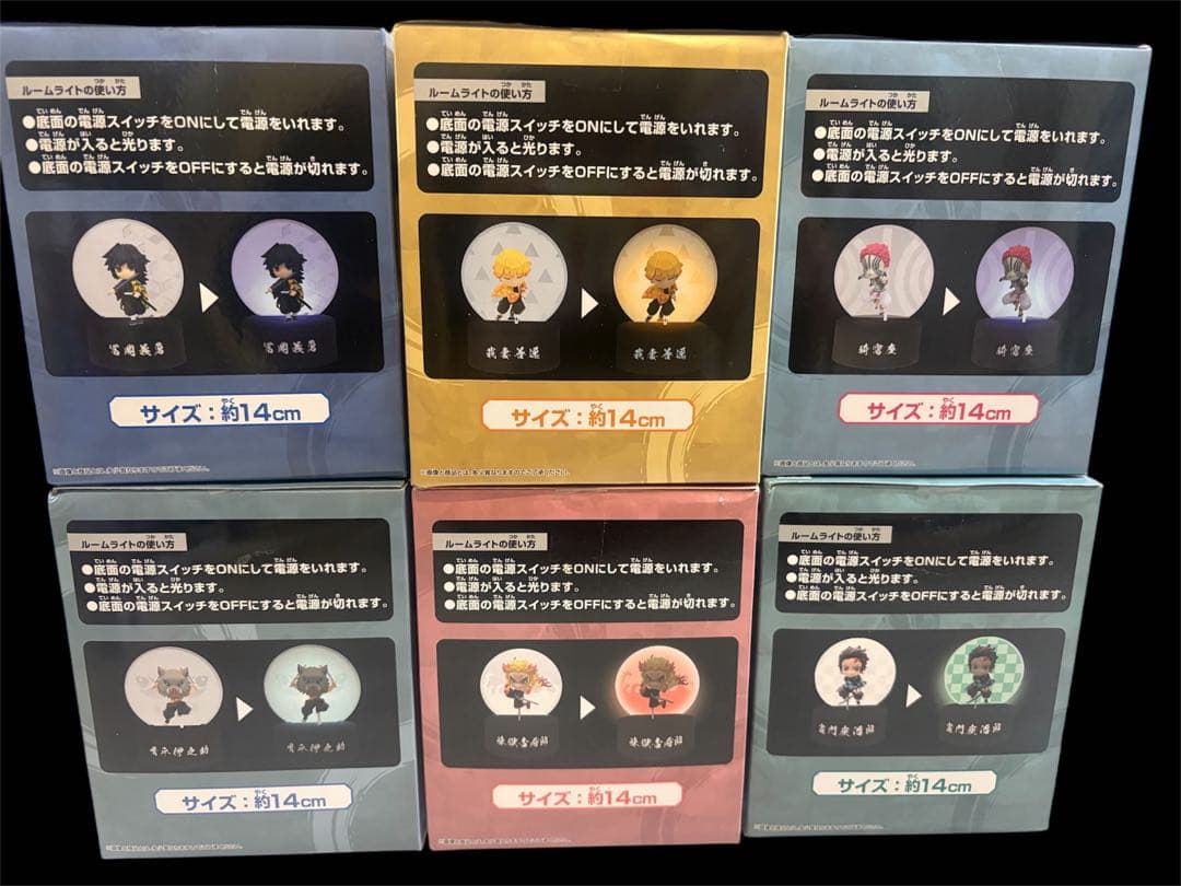 鬼滅の刃 プチっと灯りマス 6種セット