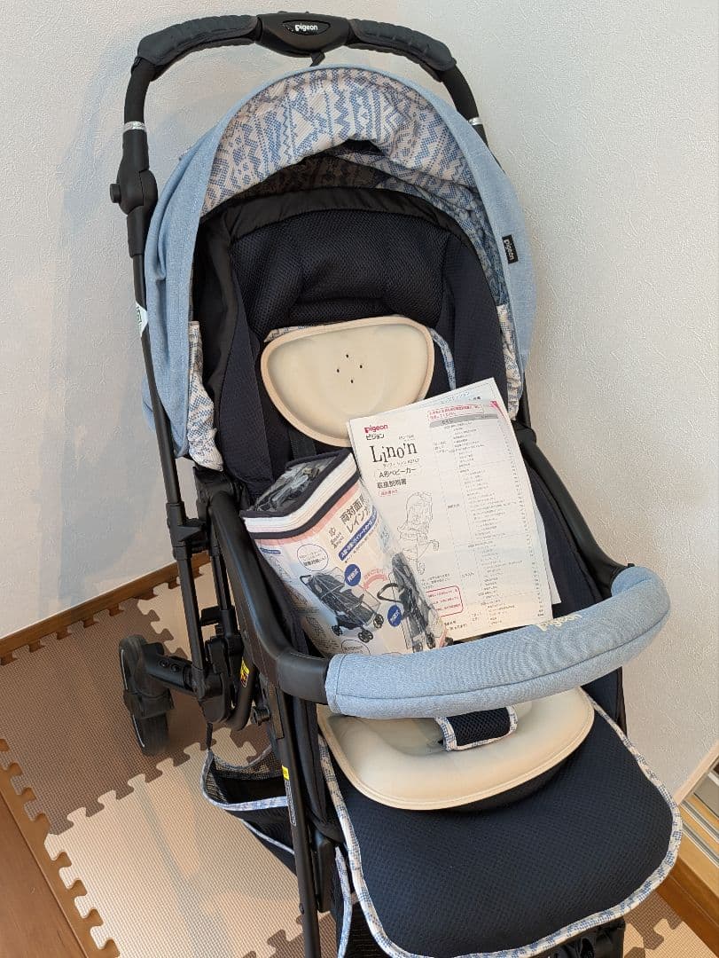 ピジョン ベビーカー【フレーム新品】【雨具付】【説明書あり】pigeon
