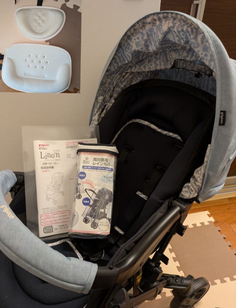 ピジョン ベビーカー【フレーム新品】【雨具付】【説明書あり】pigeon