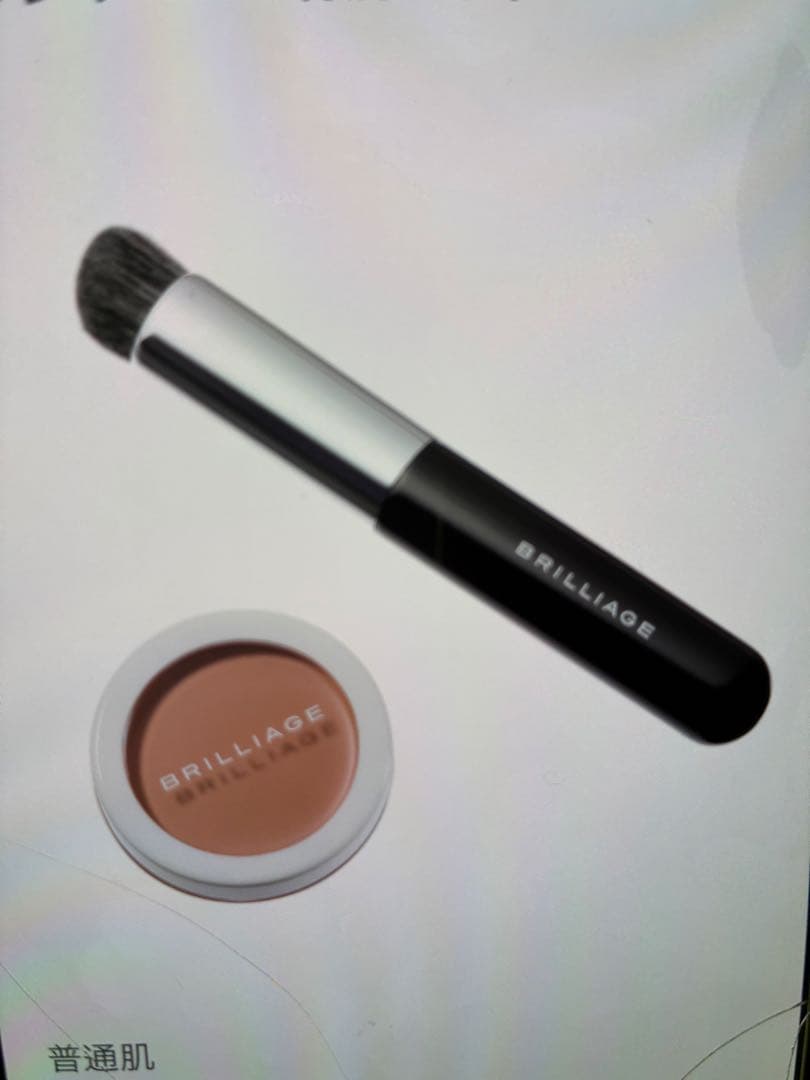 BRILLIAGE コンシーラーチーク04とブラシセット