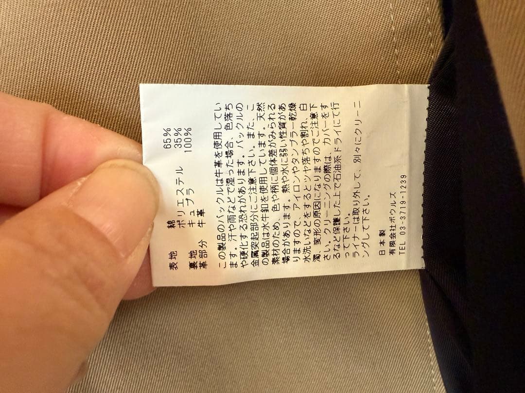 HYKE ハイク トレンチコート タイトフィット 2 Mサイズ