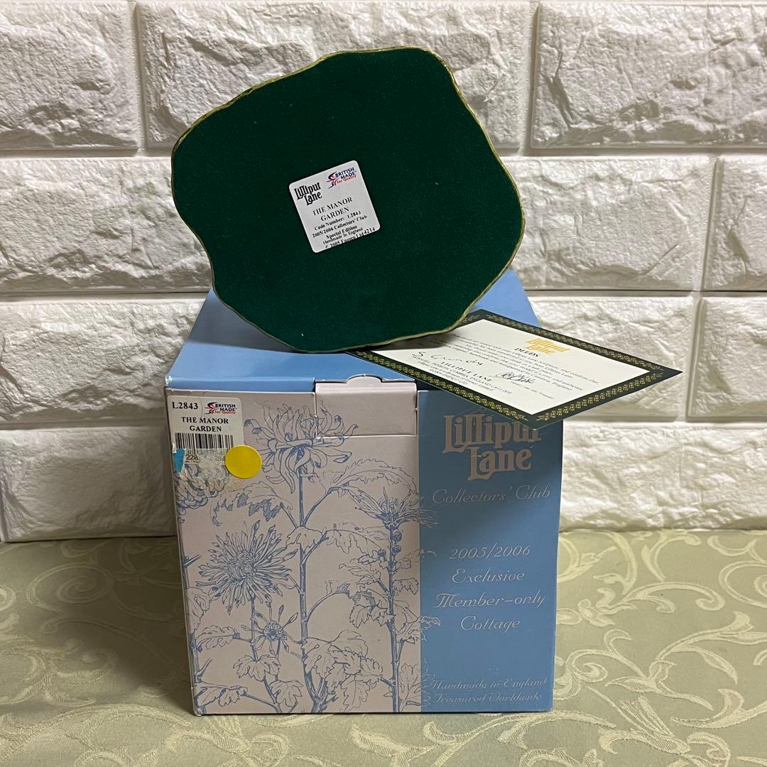 リリパットレーン67☆THE MANOR GARDEN