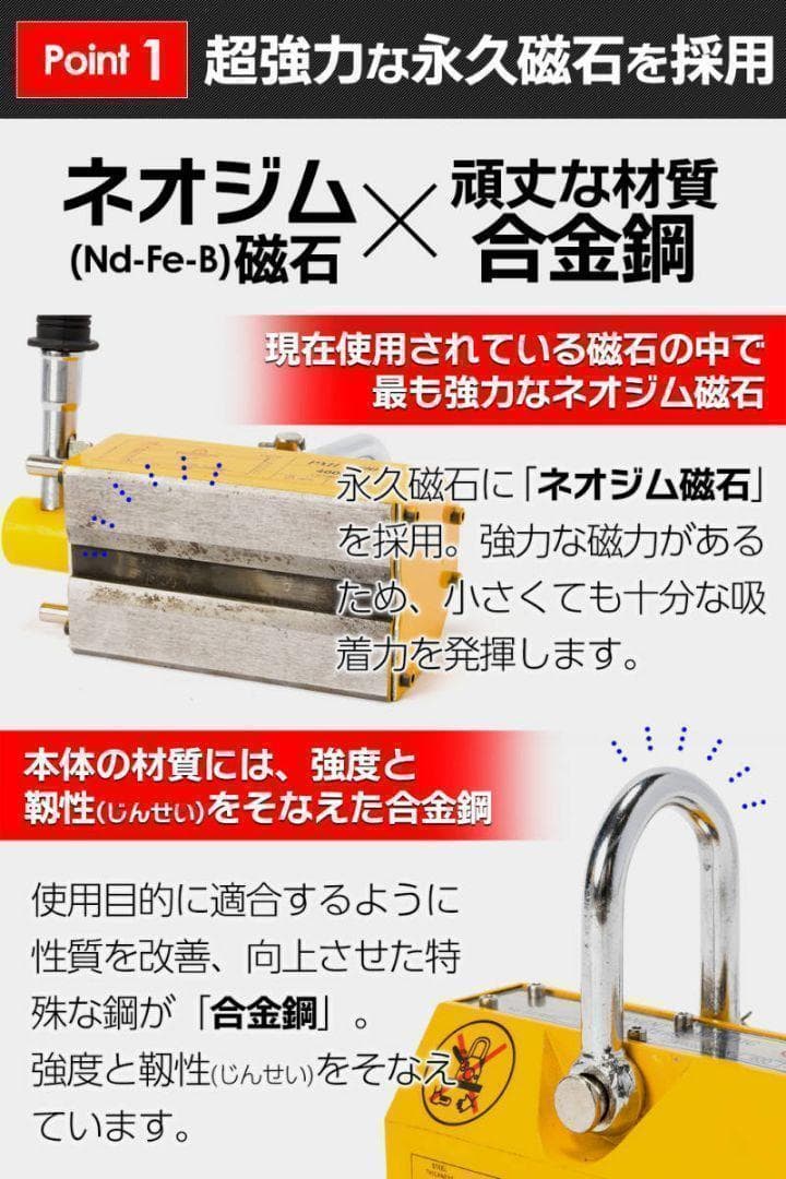リフティングマグネット200kg 永久磁石 吊り下げ式 電源不要 超強力1712