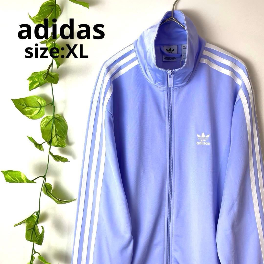 タグ付き✨希少カラー アディダス ファイアーバード トラックジャケット パープル