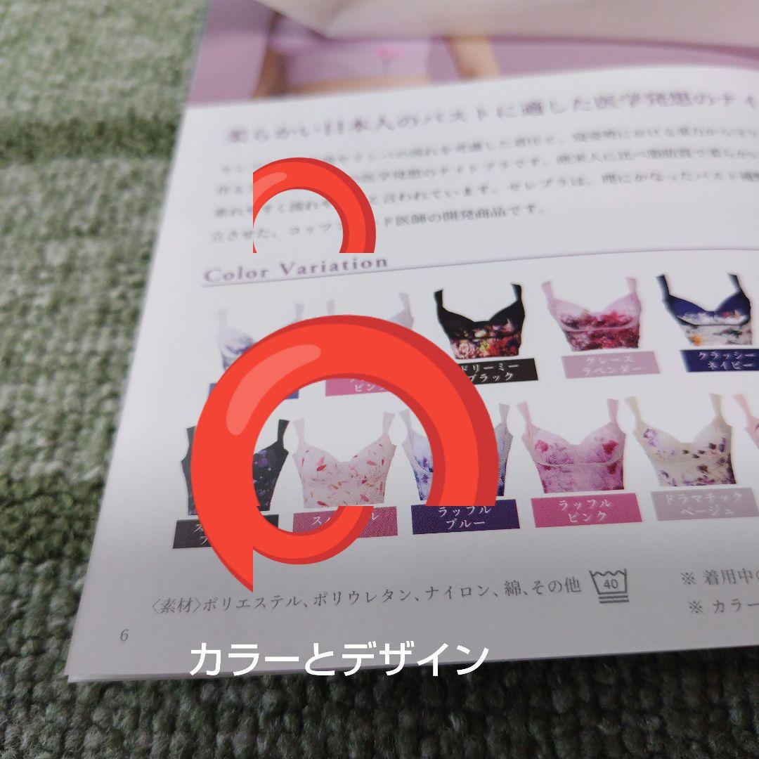 未使用未開封　DR METHOD スリンディーボデイシェイパー　スパークルピンク