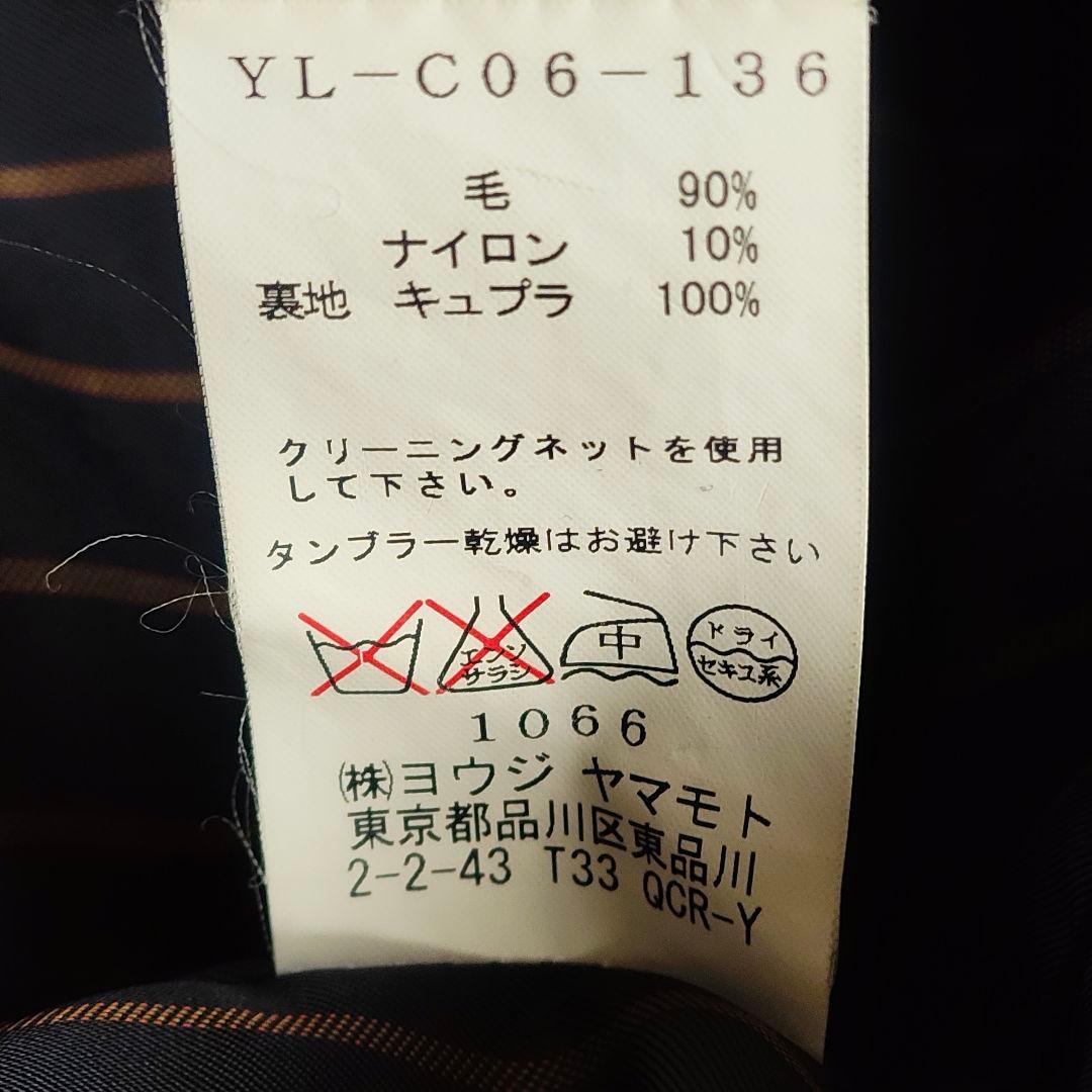 ヴィンテージ　 Y's /ワイズ ウールコート ダブル ブラック 2