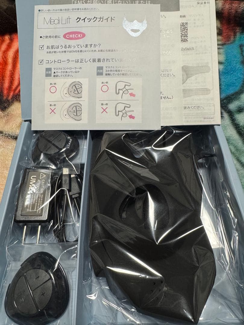 未使用品 ヤーマン　メディリフト　EP-14BB　美顔器　シリコンマスク