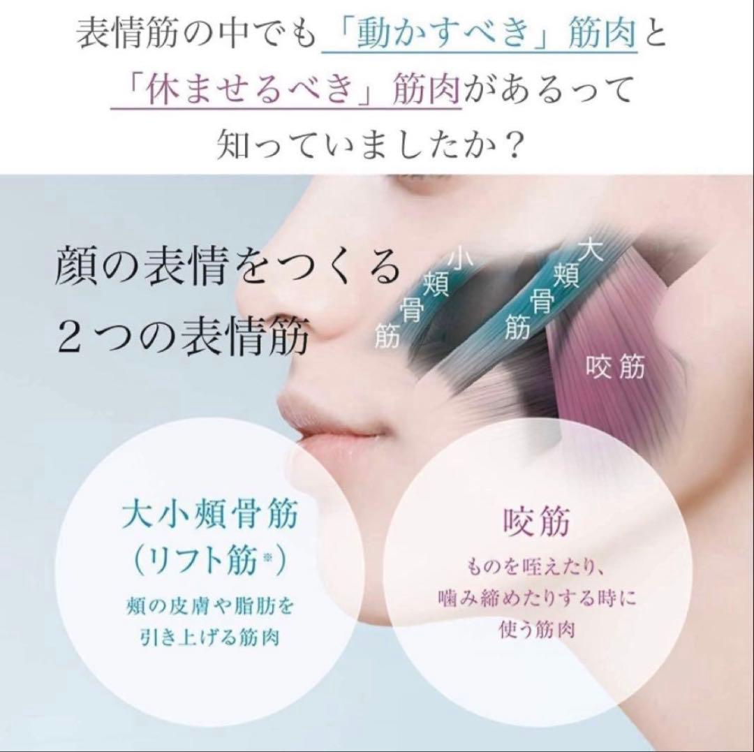 未使用品 ヤーマン　メディリフト　EP-14BB　美顔器　シリコンマスク