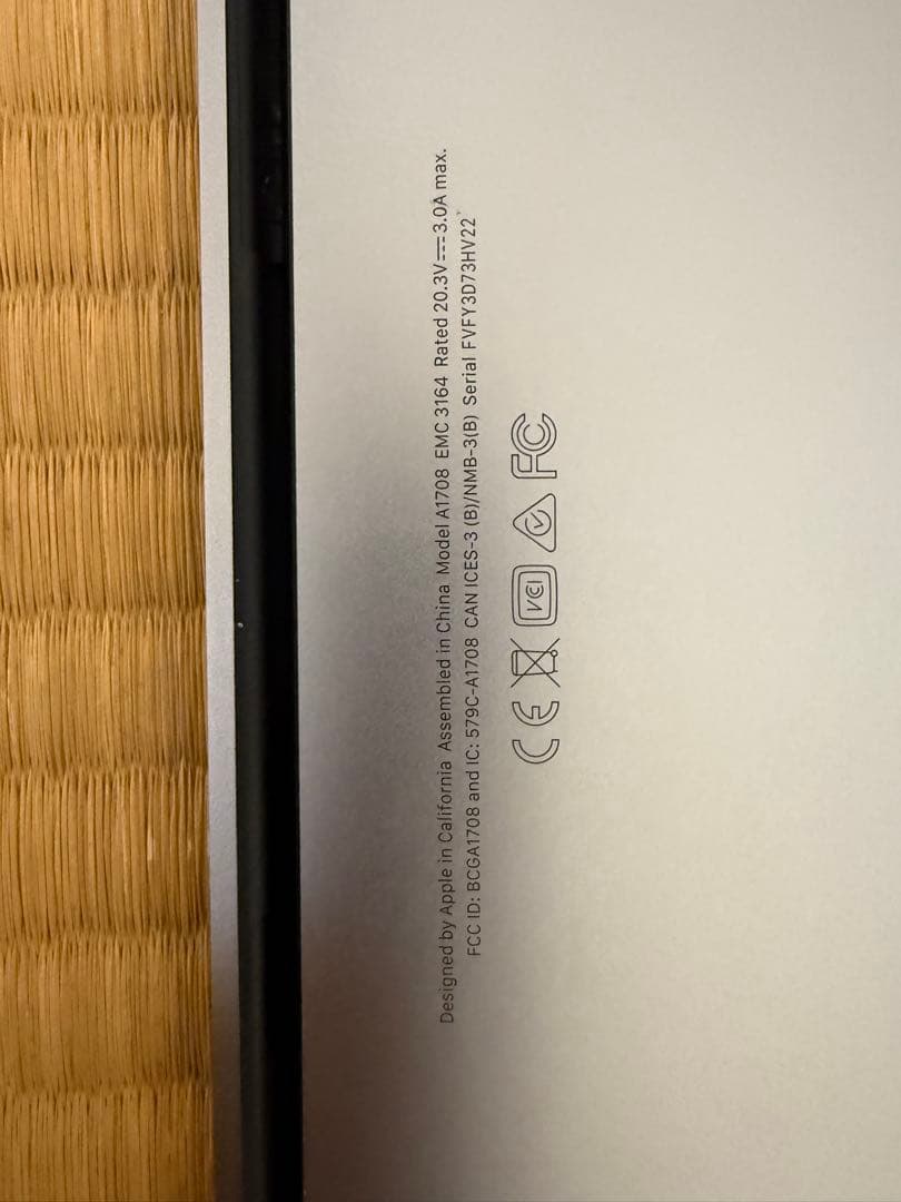 MacBook Pro A1708スペースグレー(ジャンク)