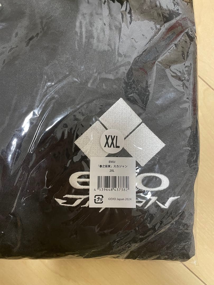 新品EVO JAPAN 2024 スカジャンリバーシブル 会場限定 XXLサイズ
