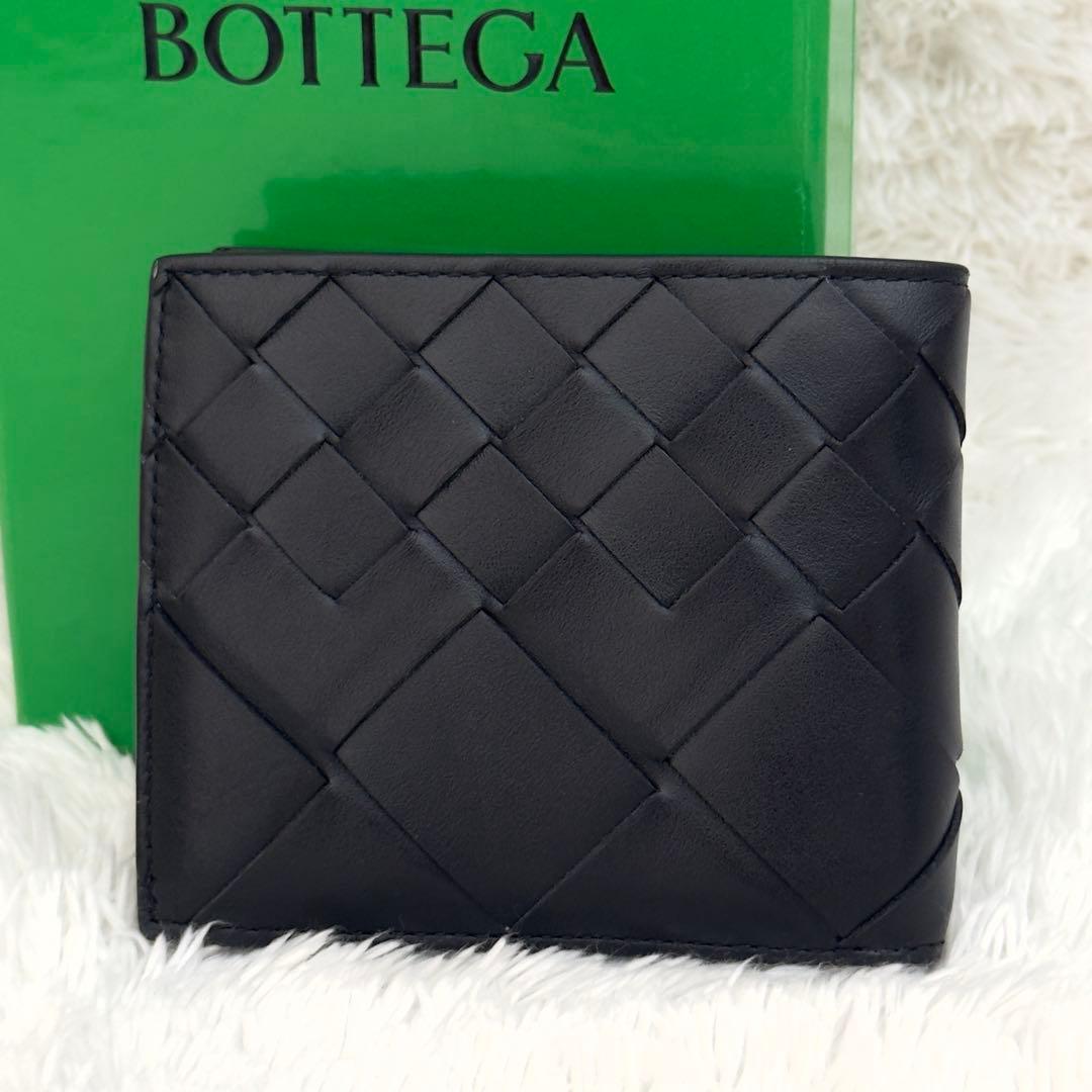 未使用級⭐️RFID内蔵 BOTTEGAVENETA ボッテガ イントレ 財布