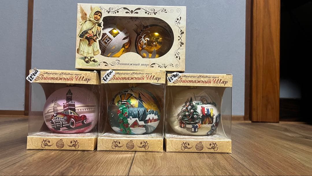 ロシア製クリスマスオーナメントボール3個セット