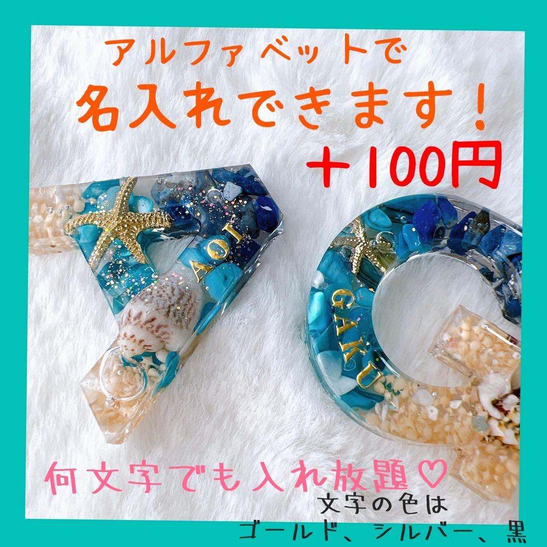 ひまわり　プレゼントに大人気！イニシャルキーホルダー 名入れ 誕生日 出産祝い
