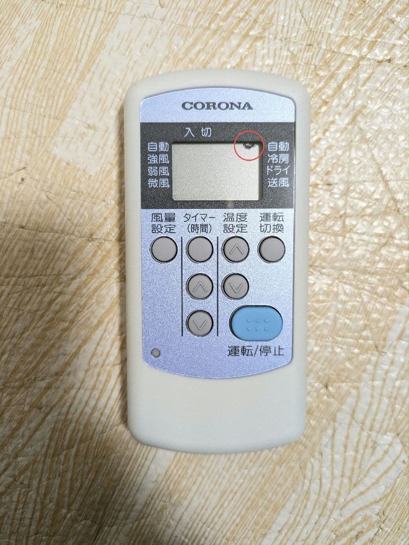 超美品 コロナ 窓用エアコン ウィンドウエアコン CW-16A3 2022年製