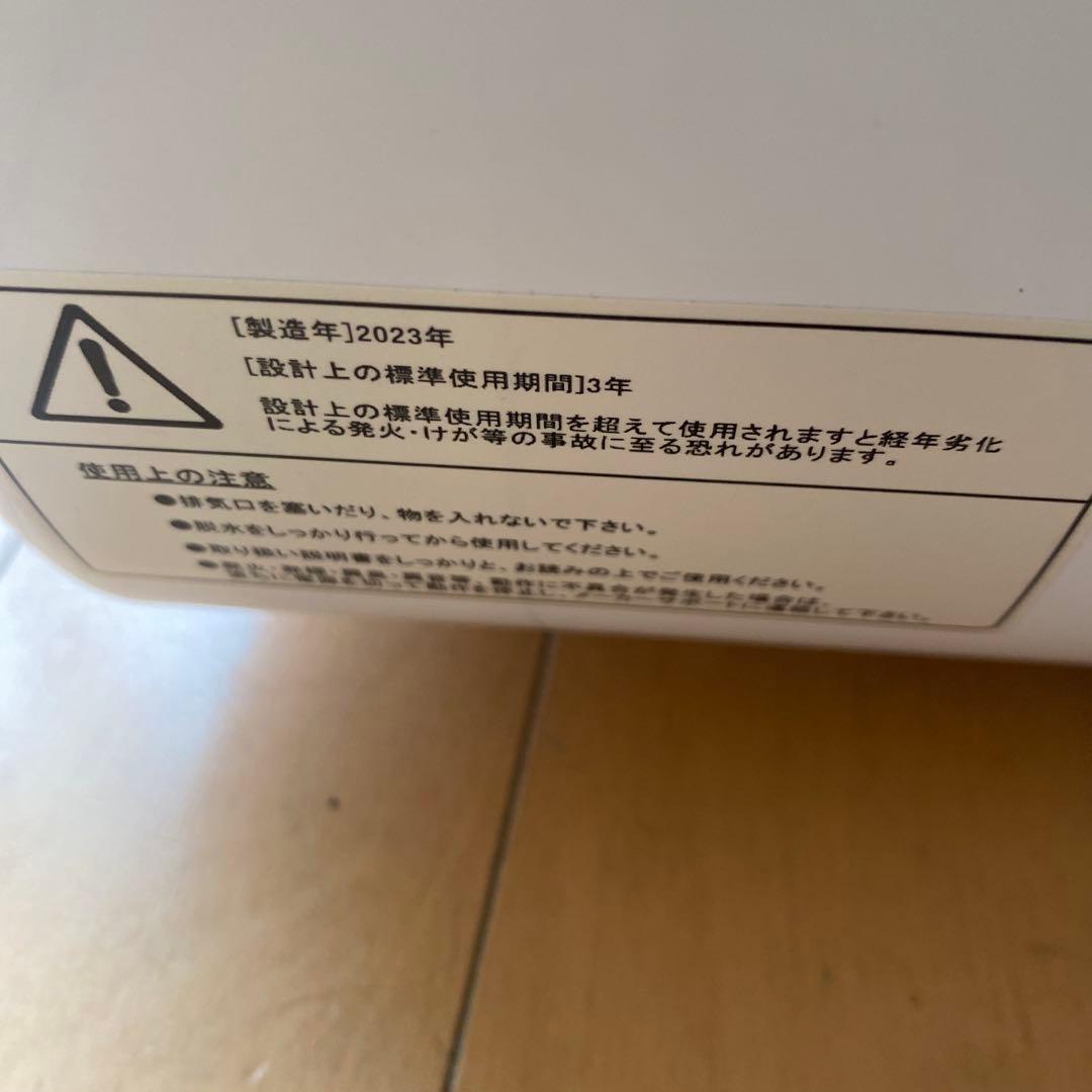 eモンズ 小型衣類乾燥機 マイウェーブ ウォームドライヤー 3.0 2023年製