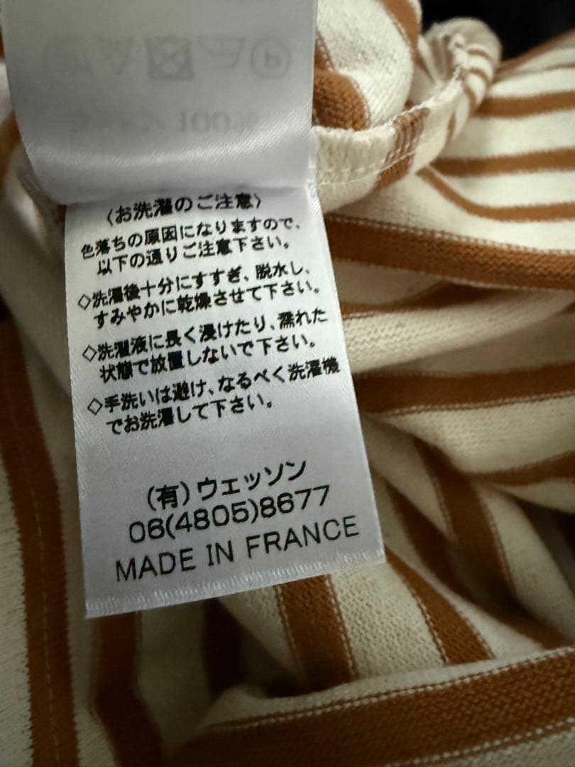 新品SAINT JAMES Ouessant Loose T5