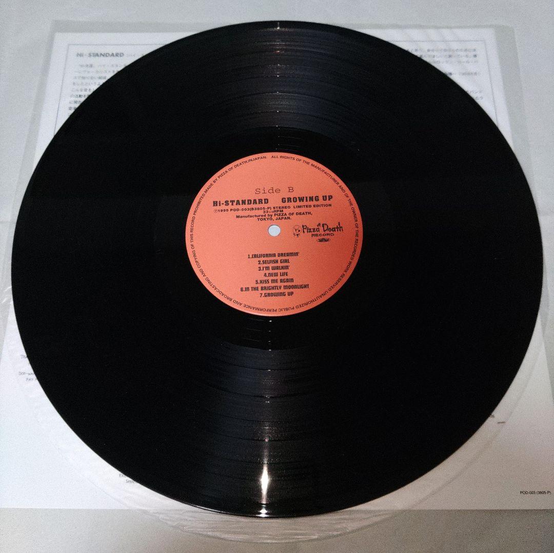 希少　限定盤　Hi-Standard　GROWING UP　レコード　ハイスタ