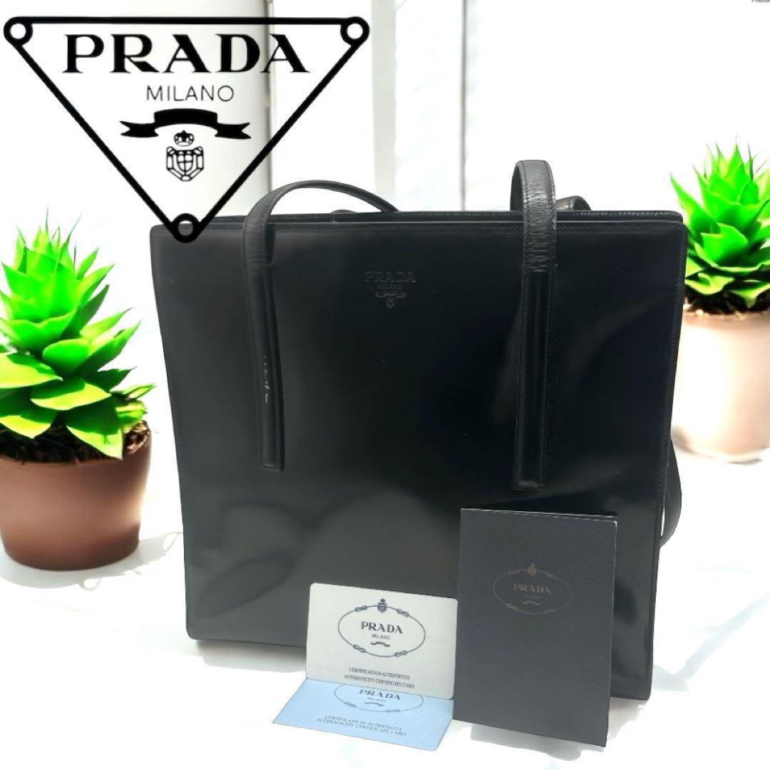 PRADA プラダ エナメル トートバッグ ブラック