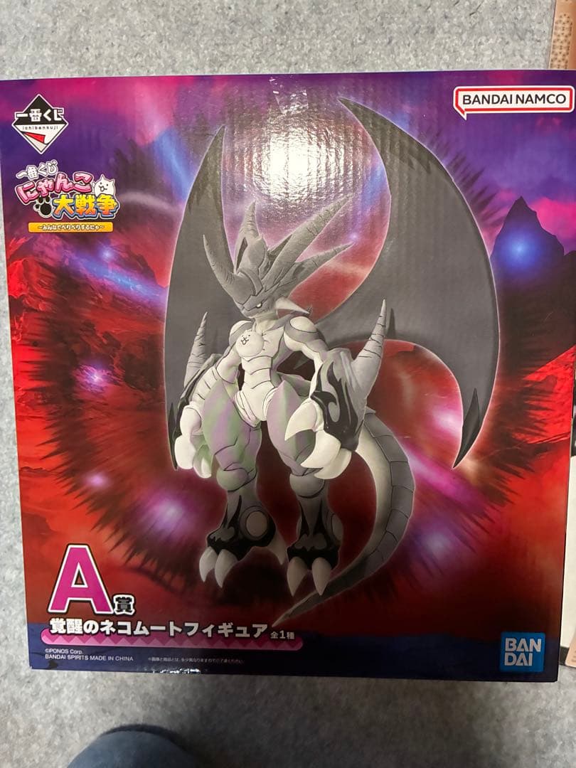 にゃんこ大戦争　一番くじ　A賞 覚醒のネコムート　フィギュア　おまけ付き