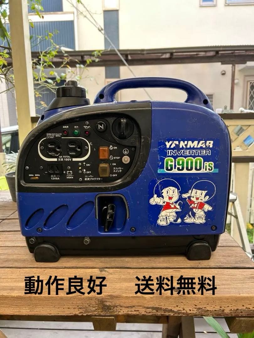 YANMAR G900IS インバーター発電機