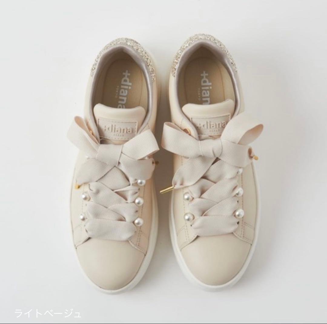 DIANA プラスダイアナ パールビジュー付きリボンスニーカー 23.5cm