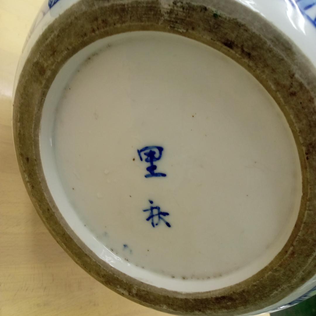 壺　花瓶　器　花