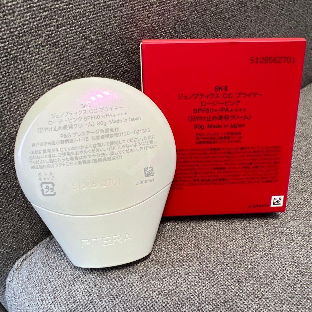 SK-Ⅱ ジェノプティクス　CCプライマー　ロージーピンク　CCクリーム　新品