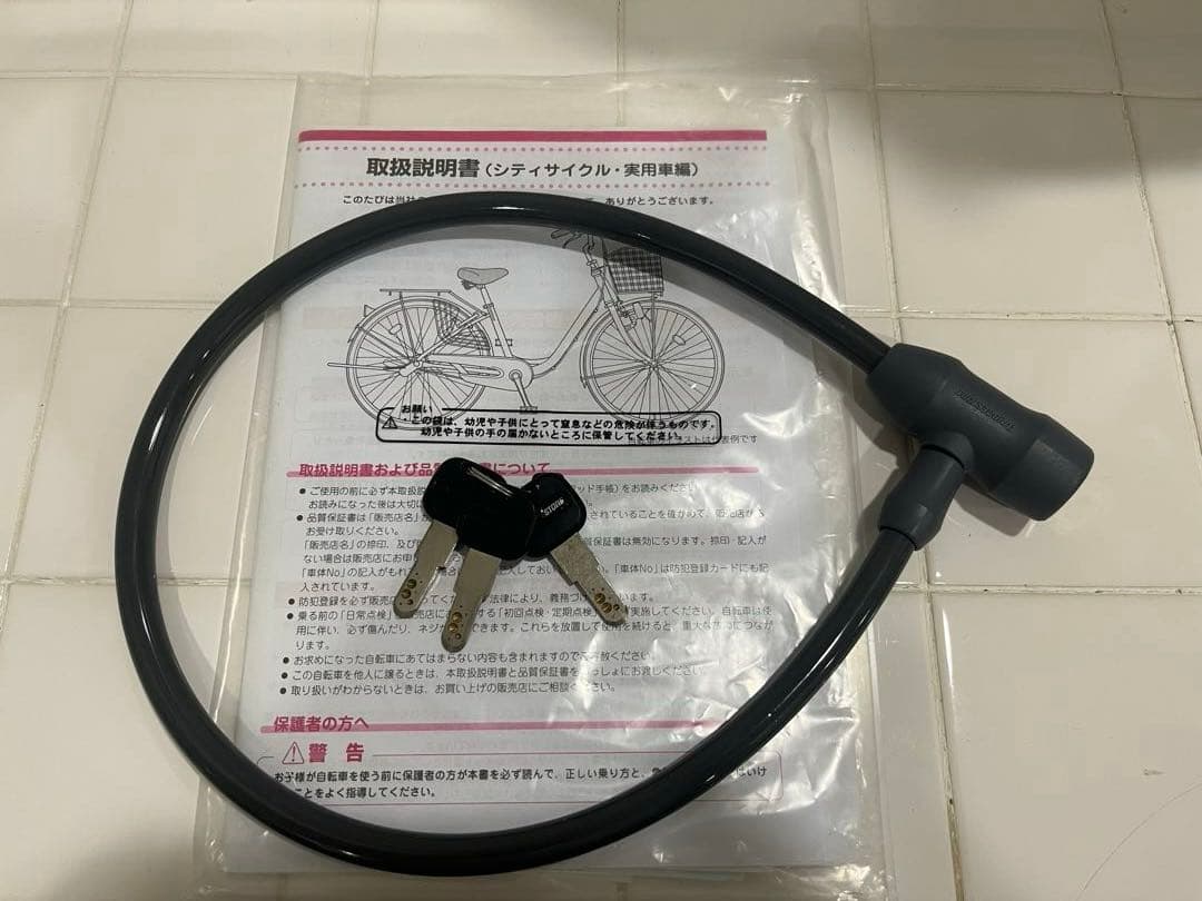 トム様仮押さえ　美品 ブリヂストン アルベルト L型フレーム 27インチ 自転車