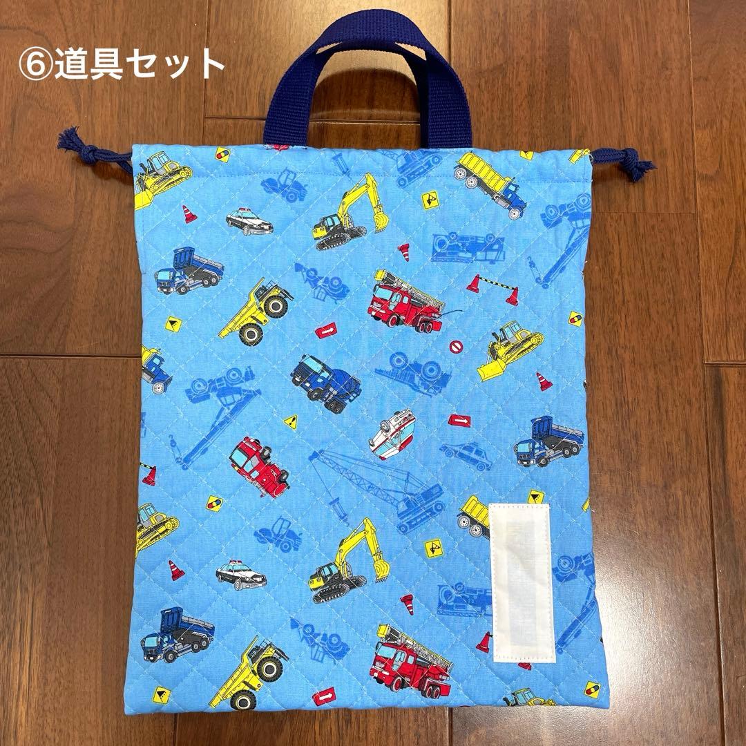 【オーダーメイド】入園入学グッズ　※てぎ