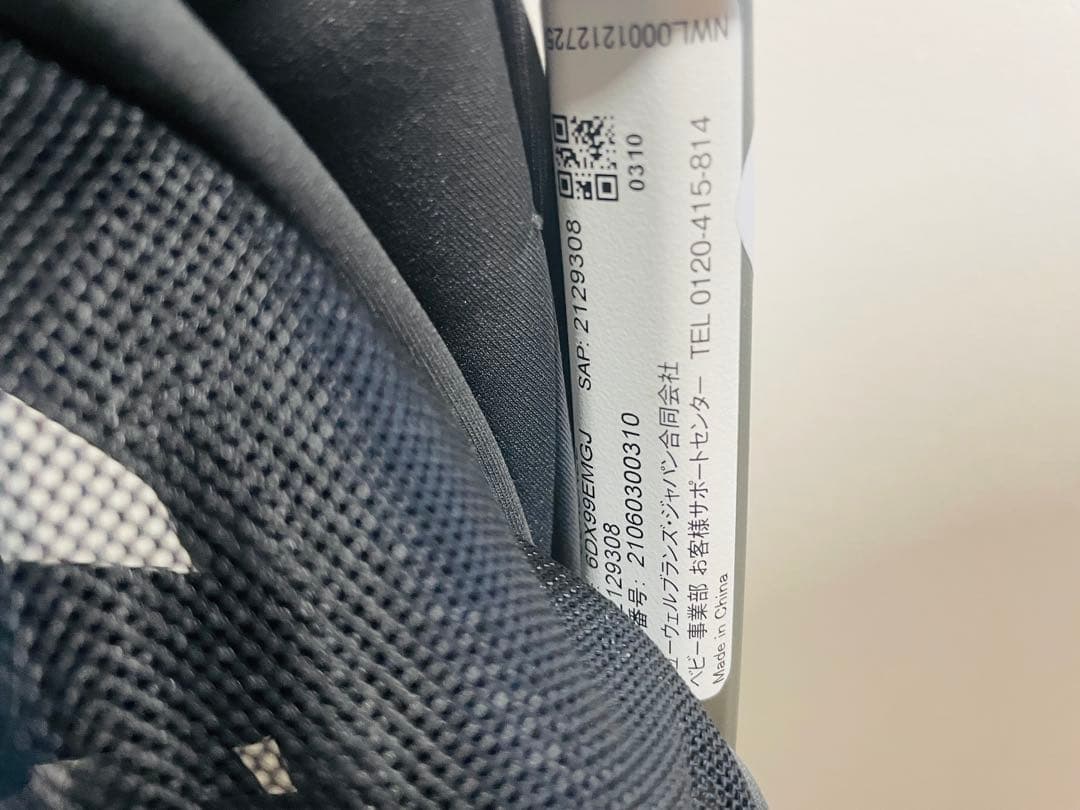 Aprica ベビーカー クルリー 軽量 A型 GR2129308 グレー　美品