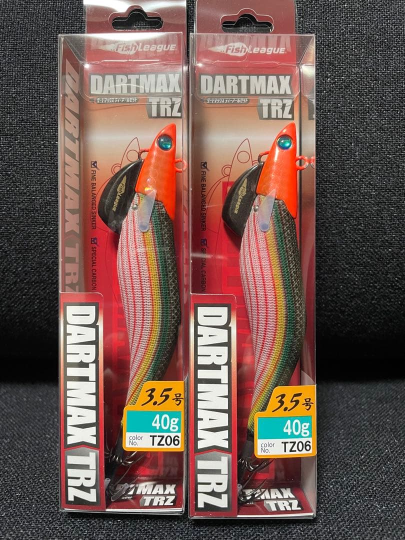 ダートマックスTRZ 40g オレンジヘッド/ダークグリーンボーダーレッド