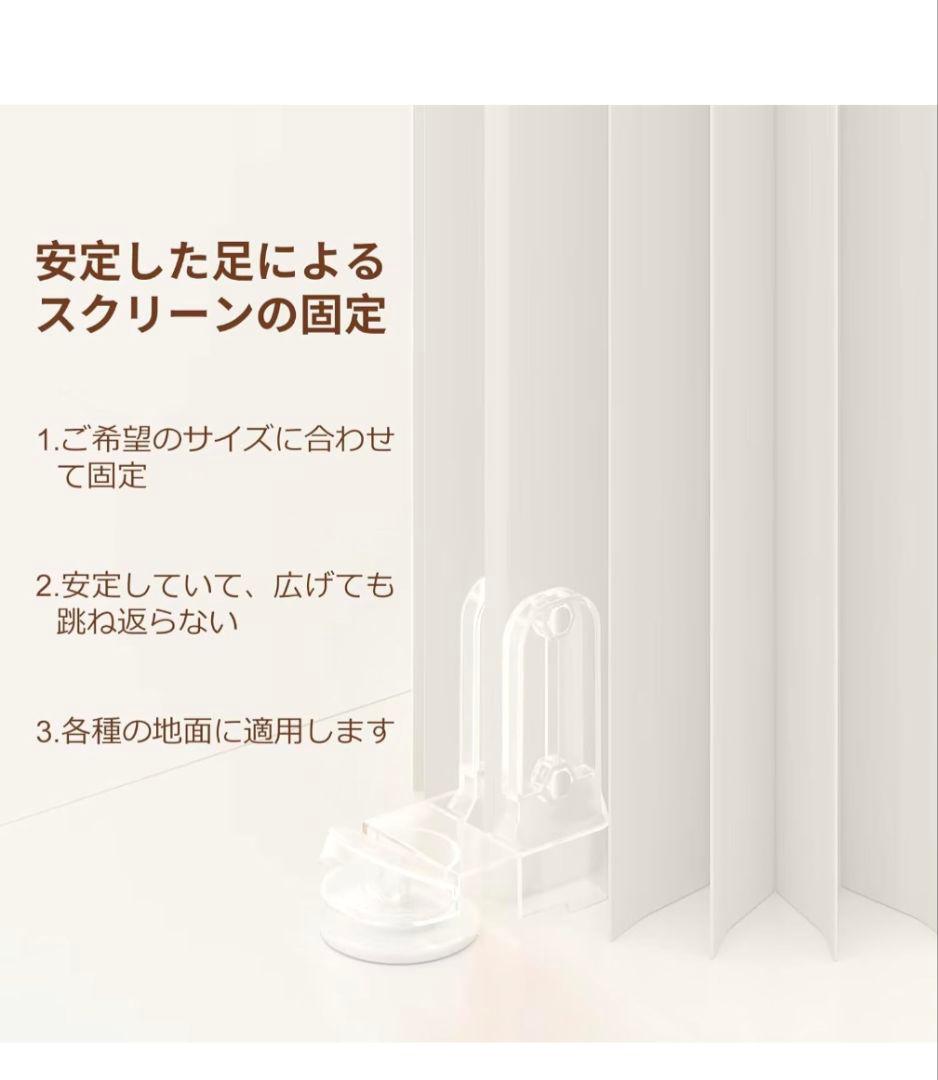 ☆半額☆　パーティションペーパー 折りたたみ式