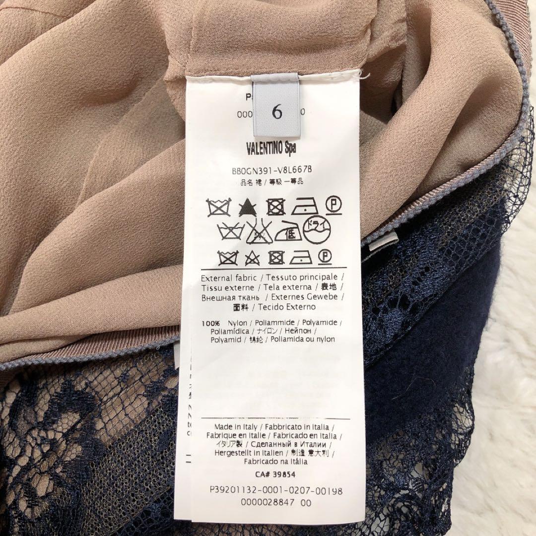 VALENTINO*ヴァレンチノ　レースフリルスカート　イタリア製　膝丈　6