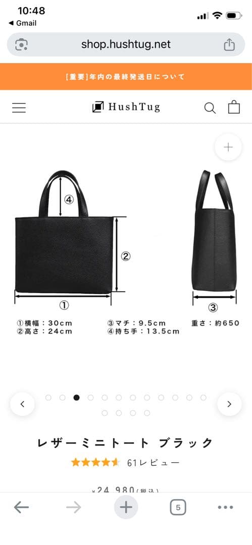 FlushTug ブラック トートバッグ　胡蝶しのぶ
