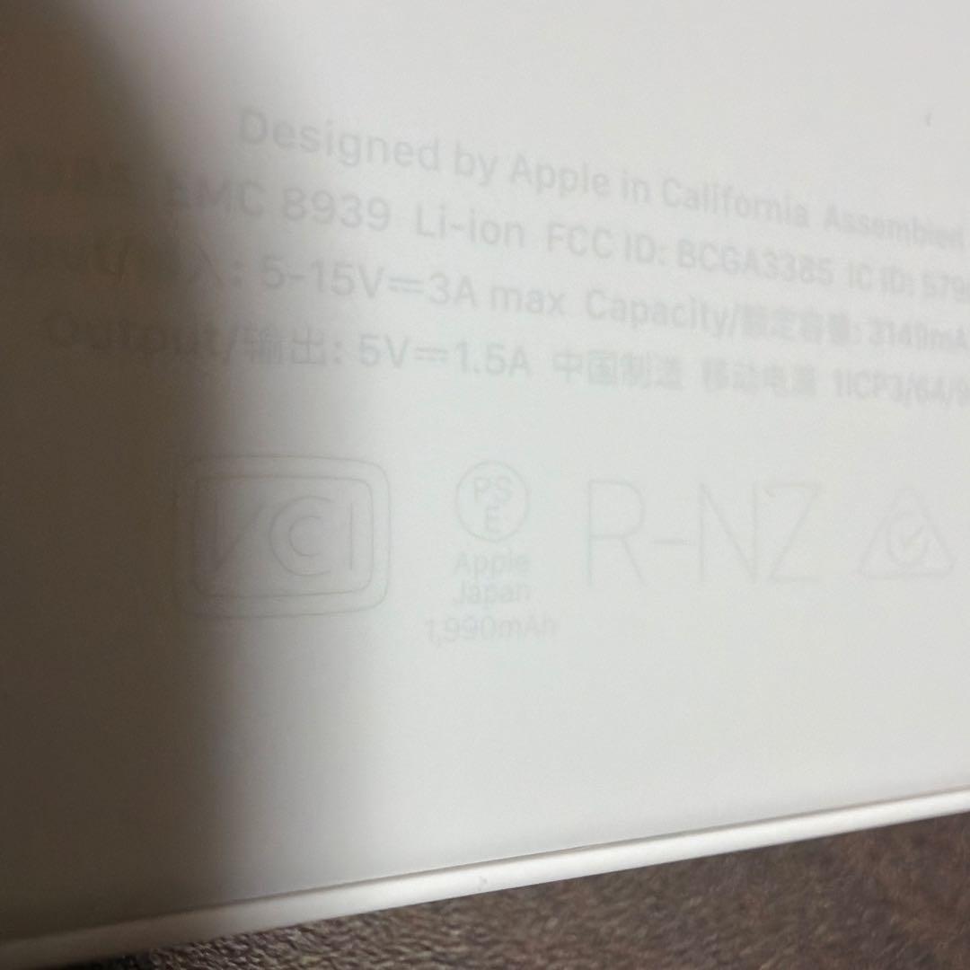 iPhone Air MagSafeバッテリー/正規品