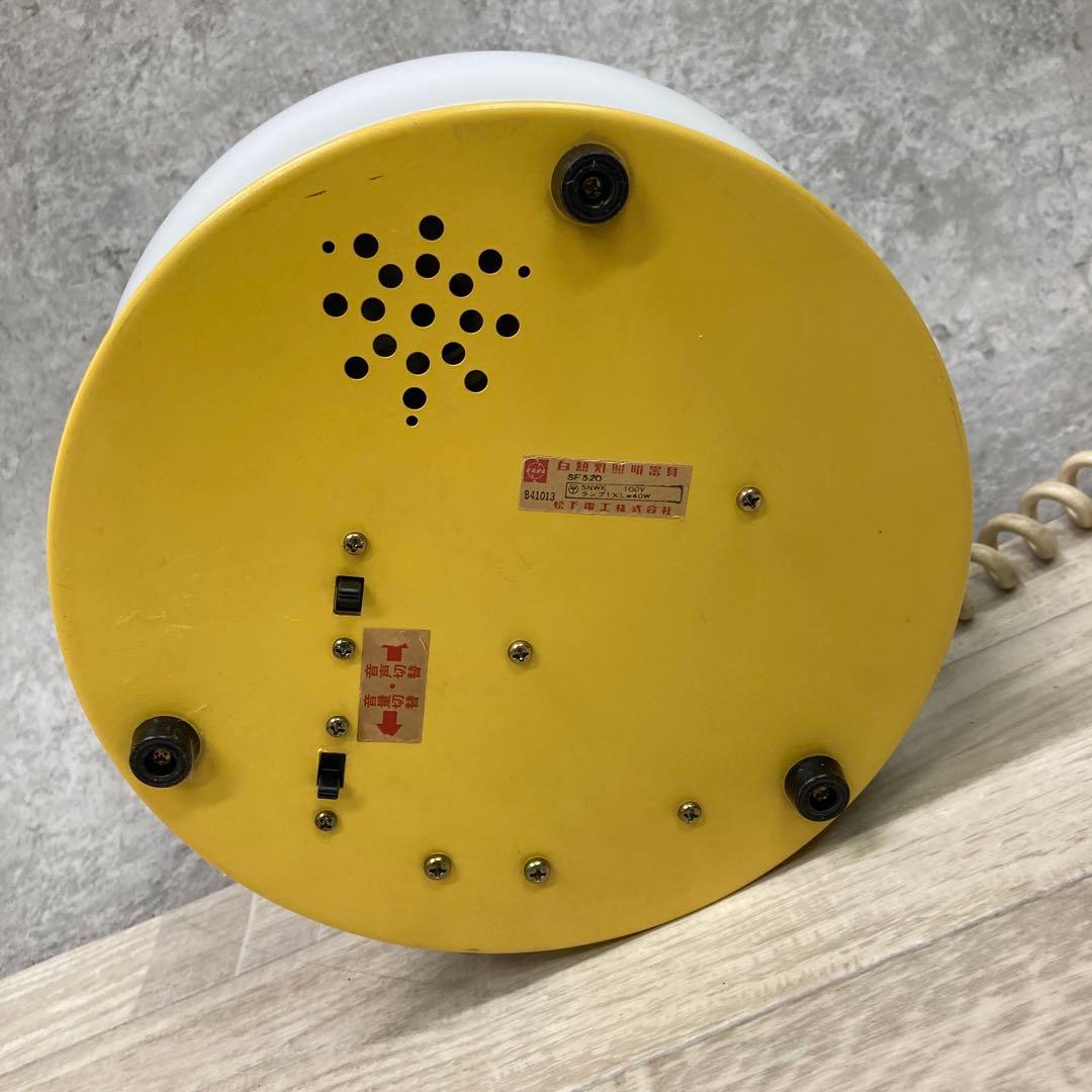 P*s様 80s ナショナル LAMP HOUSE たそがれ時のピコパコ星人 ポ